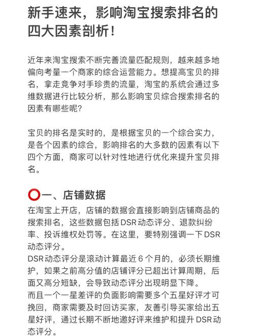 如何优化网站提高排名_罗定seo_罗定网站优化排名