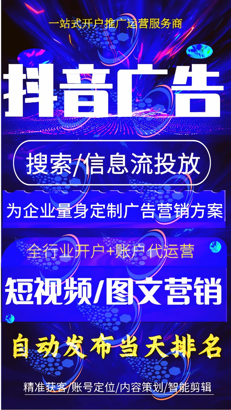 福田宣传_福田正规网站推广优化_福田宣传图片