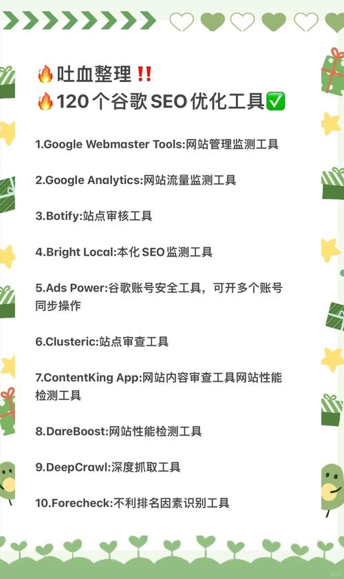 做网站的优化_什么叫做网站优化工具_网站做优化效果怎么样
