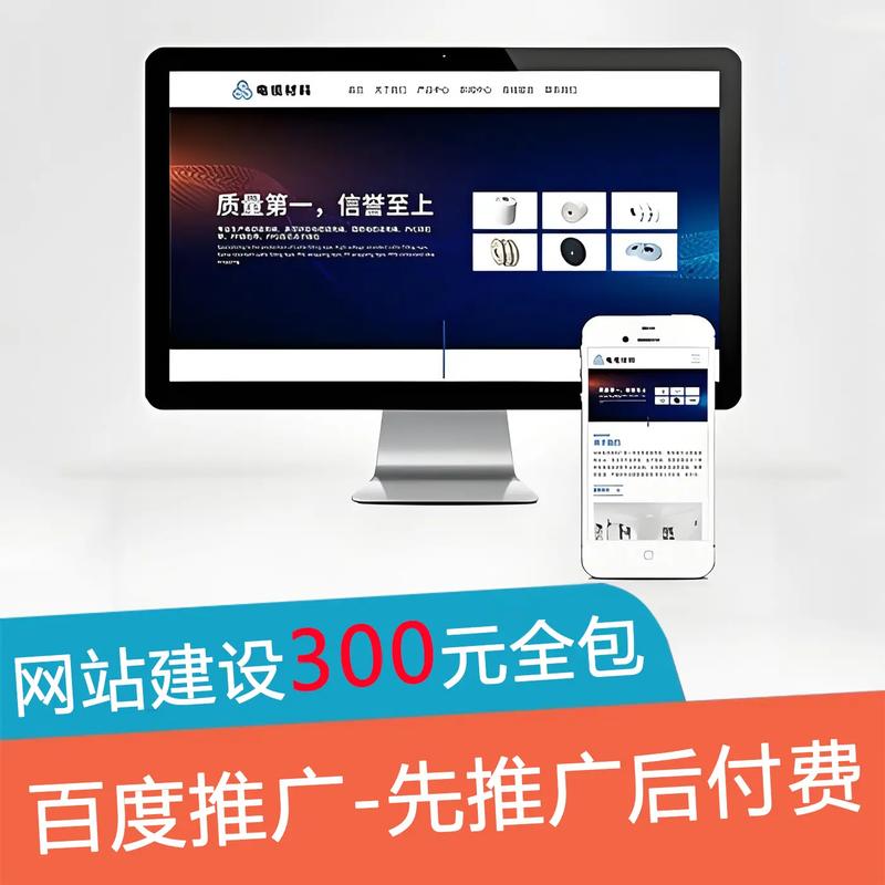 唐山优化seo_唐山市优势_唐山网站优化优势