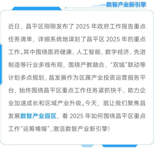 昌平区营商环境提升措施_昌平区标准网站优化单价_昌平区优化营商环境方案