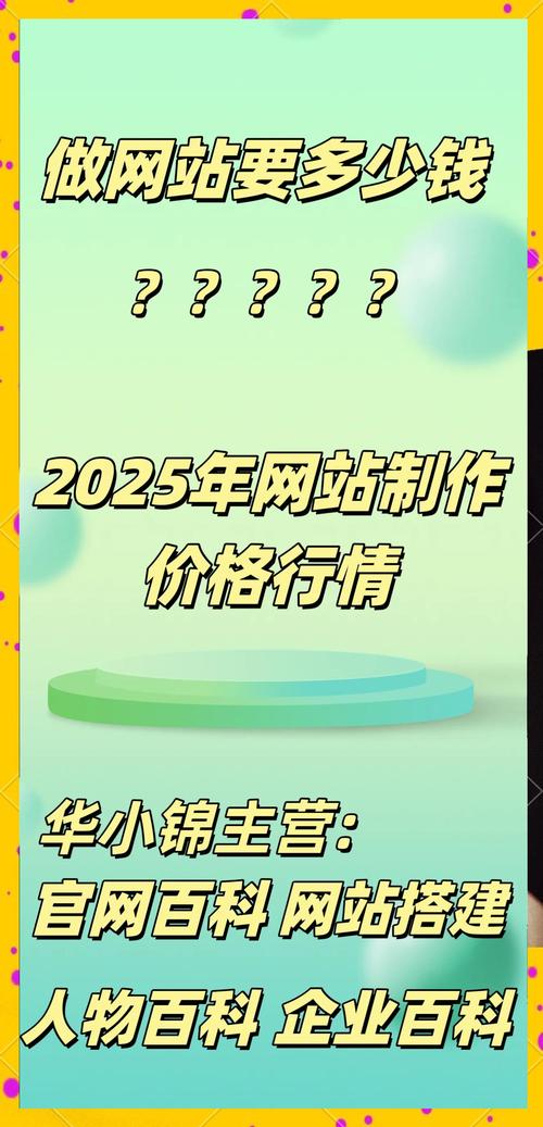 丰台网站制作_北京丰台网站_丰台网站建设优化