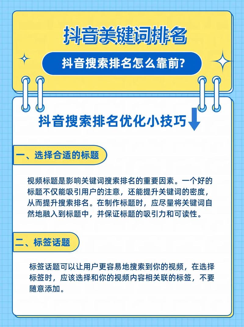 石柱门户网_英文网站优化_石柱网站怎么优化