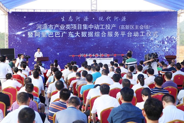 河源网站优化推荐_河源市99个产业类项目集中动工投产_河源高新区产业项目投资额