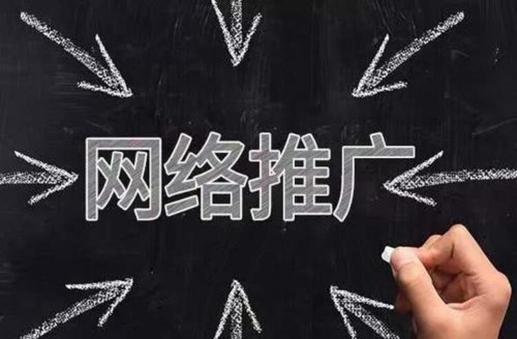搜索引擎优化_SEO技术手段_台州网站关键词优化价格