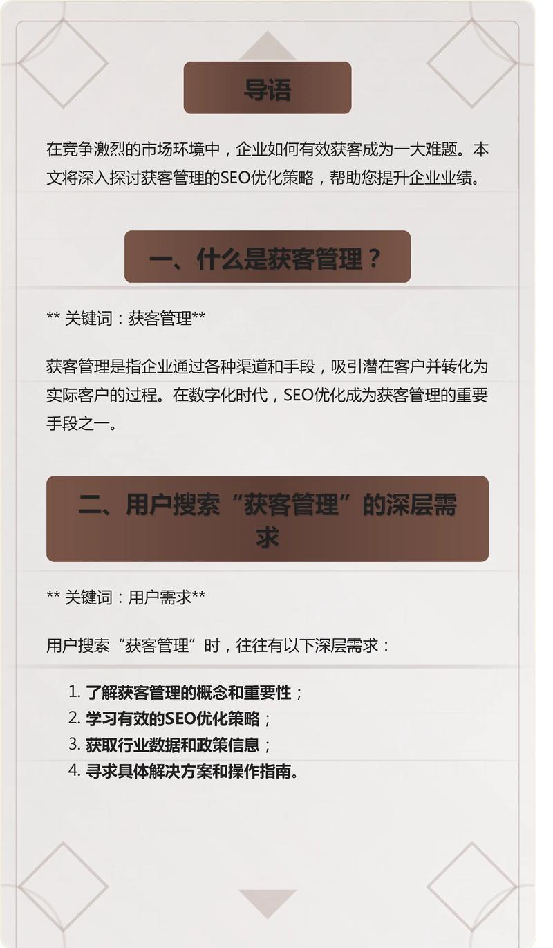 关键词优化公司哪家效果好_企石网站关键词优化公司_企业关键词优化最新报价