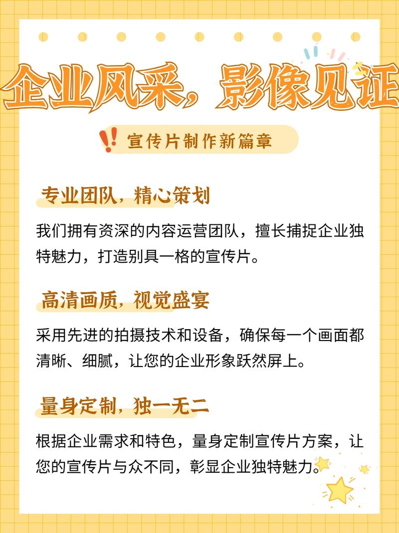 江北网站建设_江北网站优化的关键_江北区公司网站优化推广
