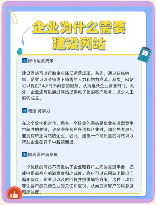 江北网站优化的关键_江北区公司网站优化推广_江北网站建设