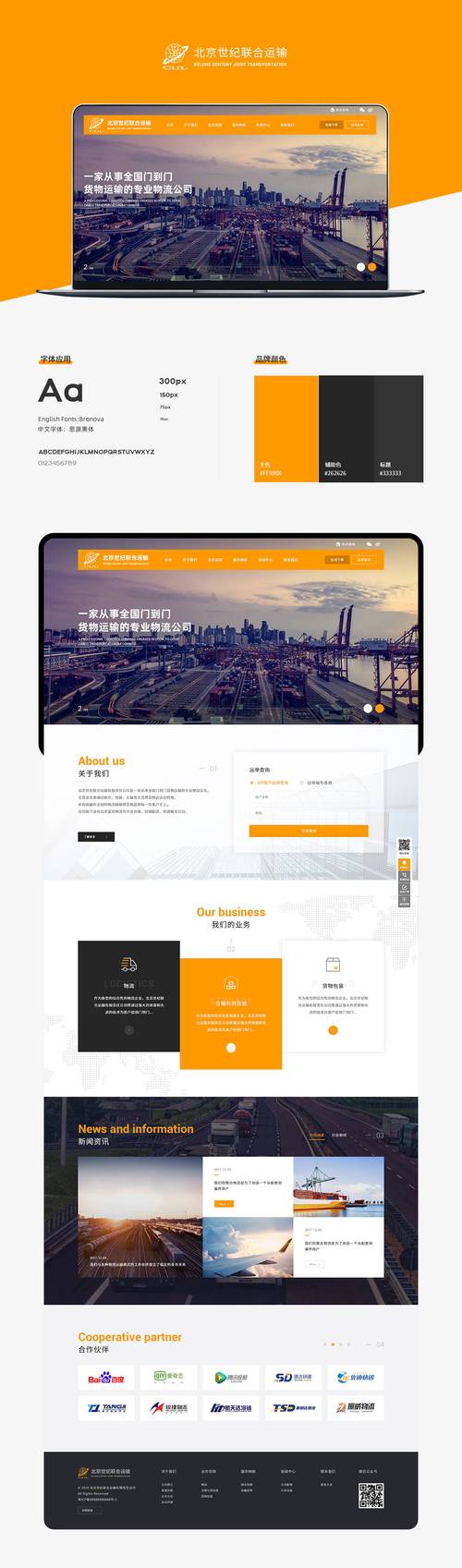 制造业网站优化建设建议_企业网站优化建议_网站建设中的优化