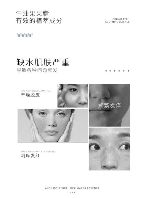 u范肌肤优化官网网站_u范肌肤优化好不好_u范肌肤优化专科官网