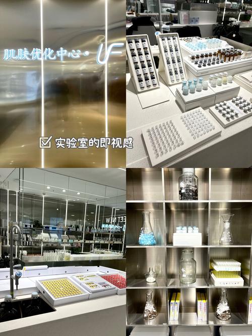 u范肌肤优化专科官网_u范肌肤优化官网网站_u范肌肤优化好不好