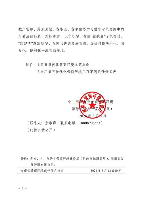 九年级学生感谢老师的演讲稿_云浮项目申请网站优化_医惠科技与思创医惠
