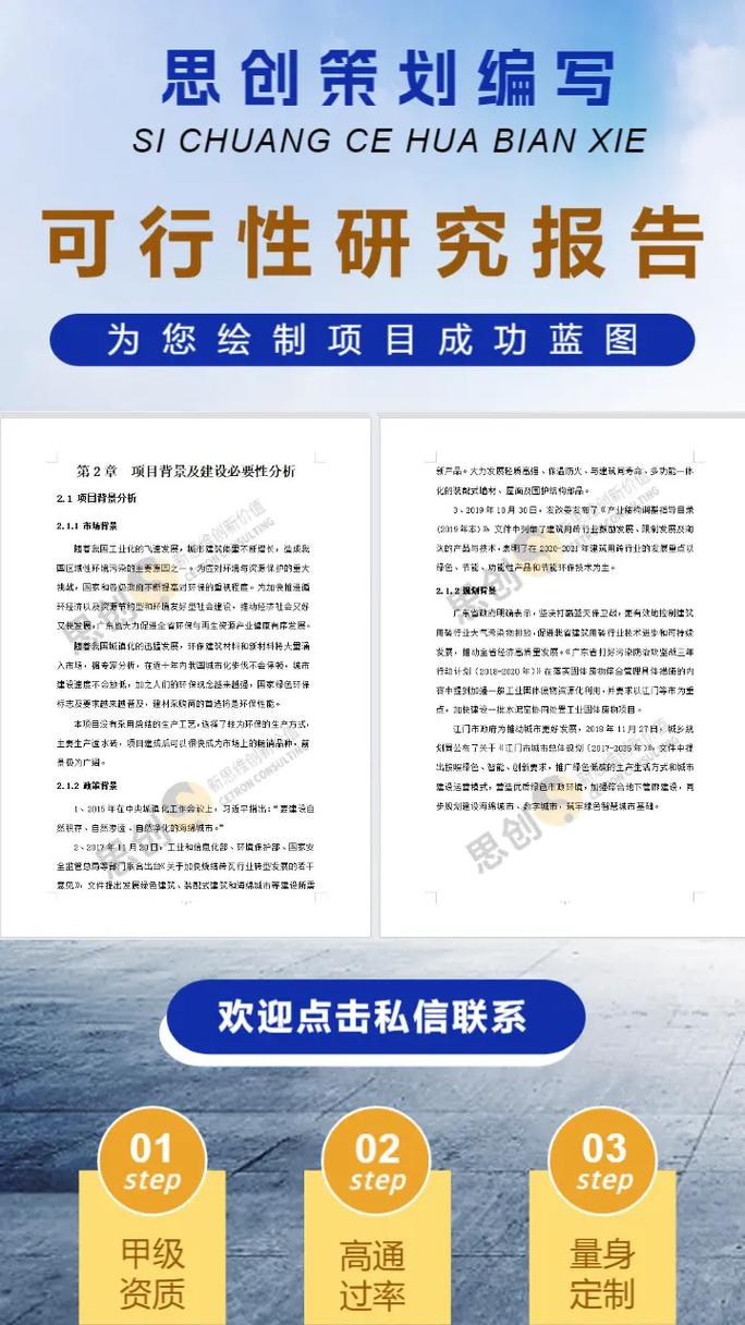 云浮项目申请网站优化_医惠科技与思创医惠_九年级学生感谢老师的演讲稿