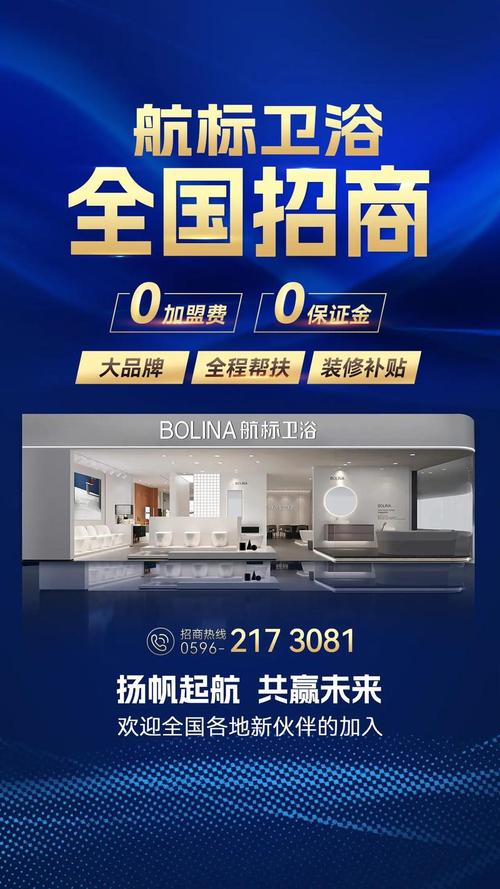 卫浴优化网站平台推荐_卫浴优化网站平台有哪些_卫浴网站优化平台