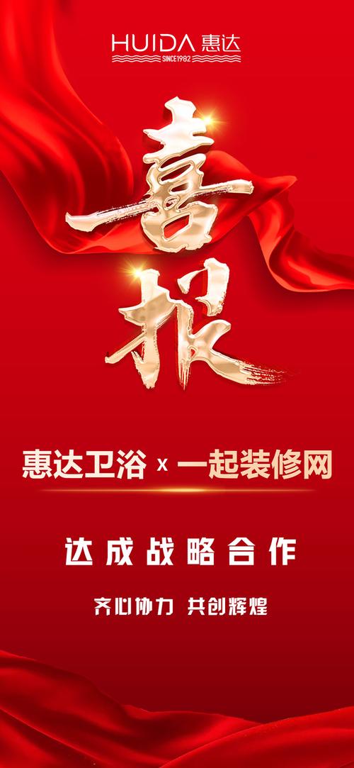 卫浴优化网站平台推荐_卫浴网站优化平台_卫浴优化网站平台有哪些