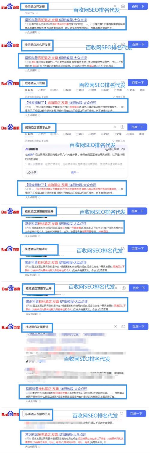 陕西搜狗蜘蛛池出租_阿里蜘蛛池3._阿里蜘蛛池租用
