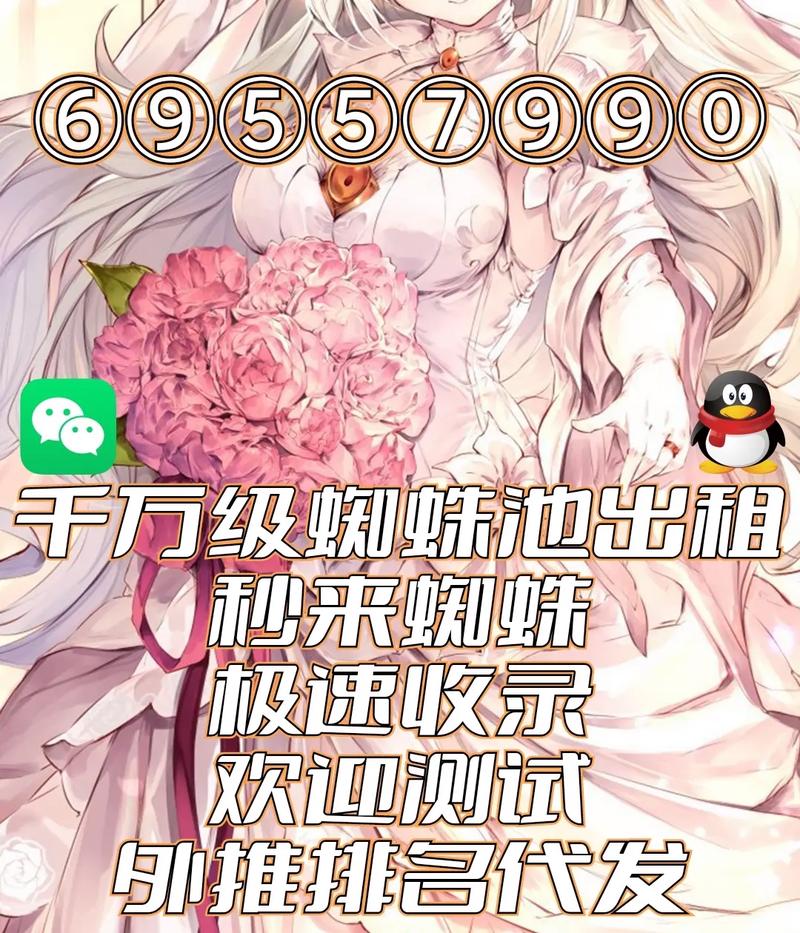 陕西搜狗蜘蛛池出租_阿里蜘蛛池租用_阿里蜘蛛池3.