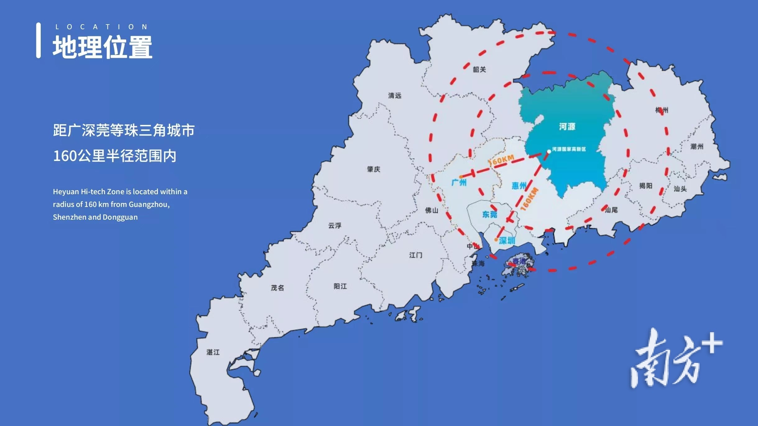 河源网站优化推荐_河源国家高新区_河源高新区优惠政策