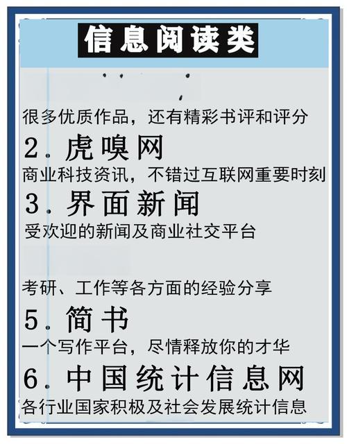 网站优化关键词排名_北京网站优化公司排名_南山网站优化排名电话