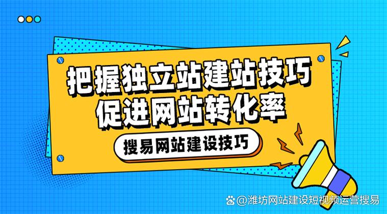 高级网站制作优化策略是什么_策略高级优化制作网站是指_策略高级优化制作网站是哪个