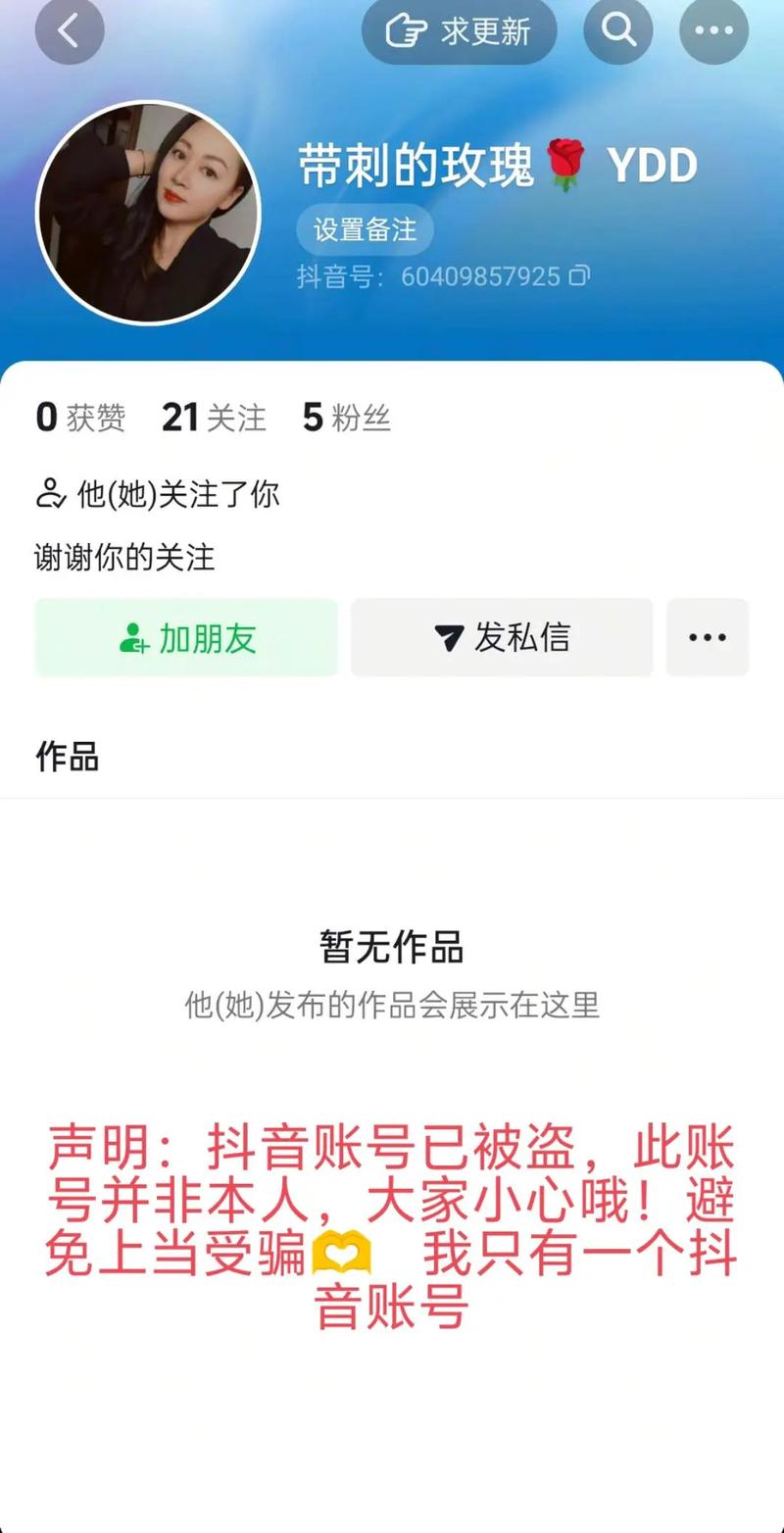 抖阴优化版软件网站_抖阴app4.0.0_抖音上翻译英语的软件