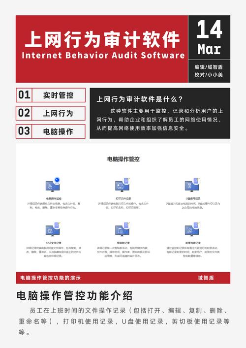 必备优化电脑网站软件下载_网站优化电脑必备软件_必备优化电脑网站软件推荐