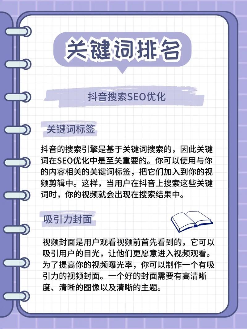 视频优化网站_视频优化app_网站seo如何优化视频