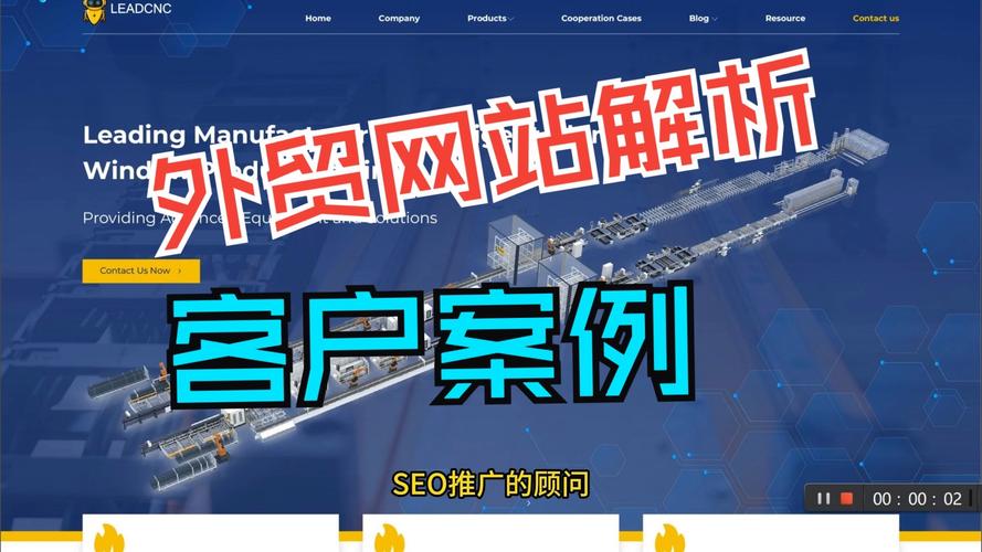 定制化全球加速方案_网站访问慢优化_外贸独立站全自主技术架构