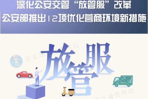吴江区交通运输局优化营商环境_吴江网站优化选哪家_吴江区交通运输局政务服务创新