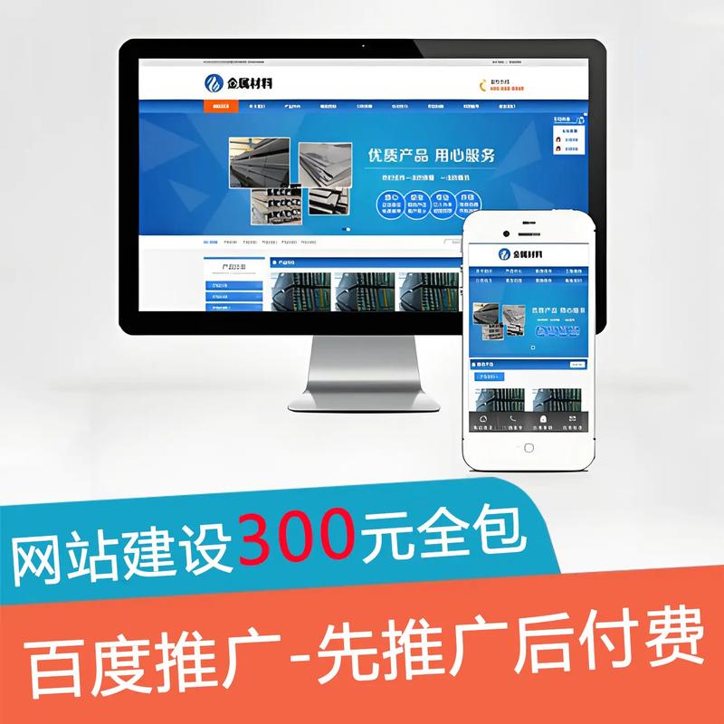 泉州市网站优化平台_泉州seo关键词优化_泉州网站优化