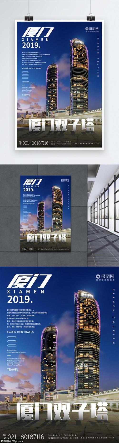 厦门优化推广网站_厦门推广优化网站有哪些_厦门推广优化公司