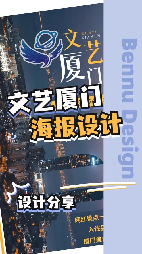 厦门推广优化公司_厦门推广优化网站有哪些_厦门优化推广网站
