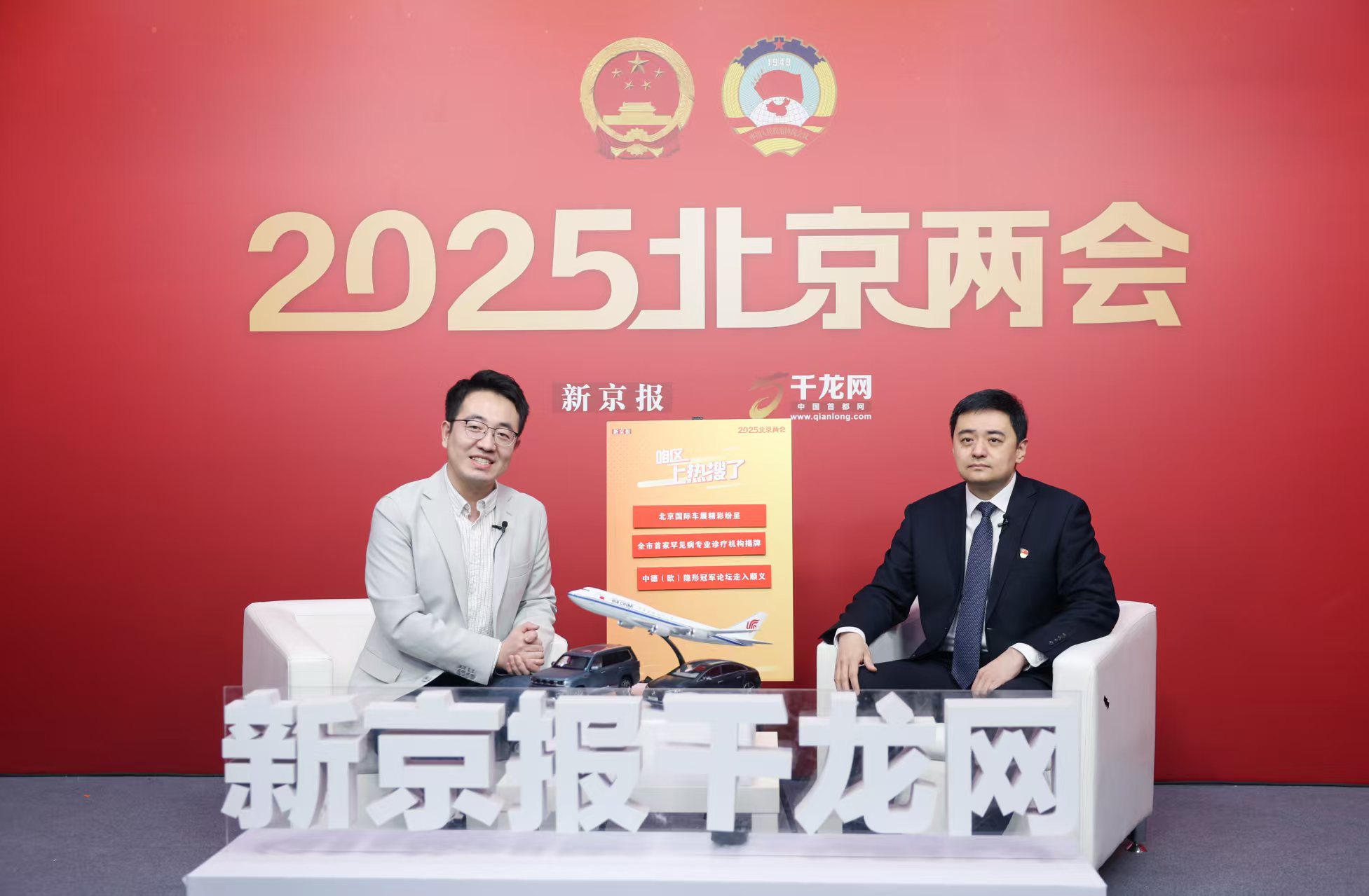 顺义网站优化推广_顺义区新能源汽车产业发展_顺义区会展产业布局