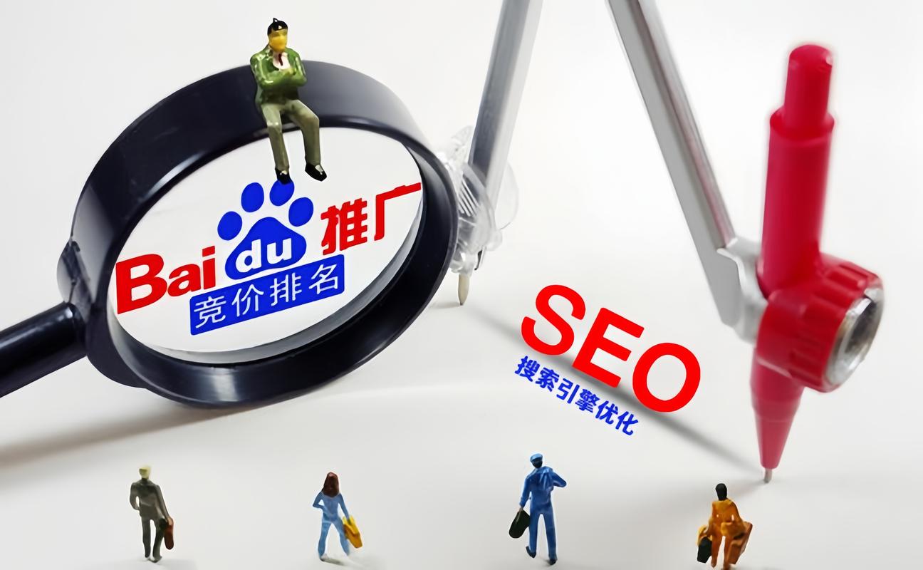百度手机网站优化排名_百度搜索引擎优势_百度推广竞价排名
