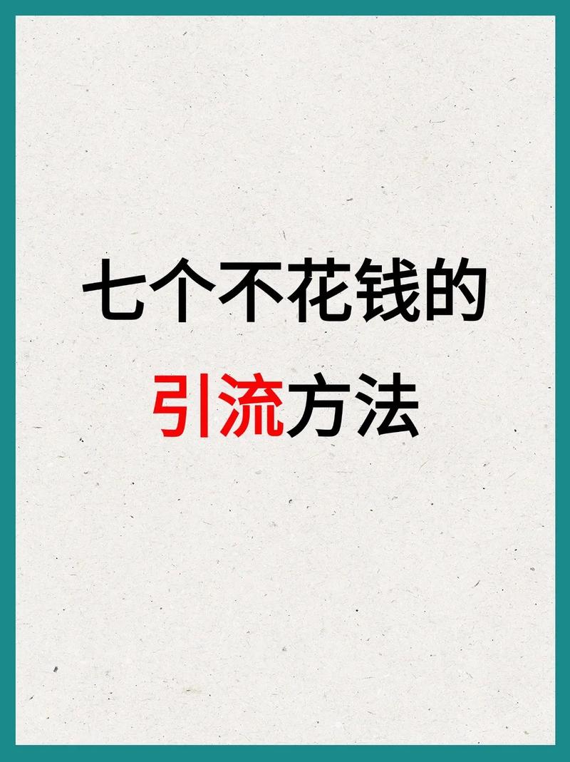 优化关键词成本_长尾关键词优化成本_网站买关键词优化有用吗