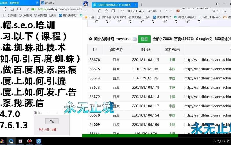 蜘蛛池真的有用吗_蜘蛛池是干嘛用的_蜘蛛池作用