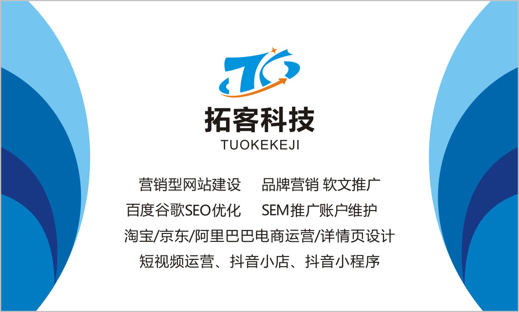 佛山推广网站关键词优化_GEO优化佛山_AI搜索排名提升