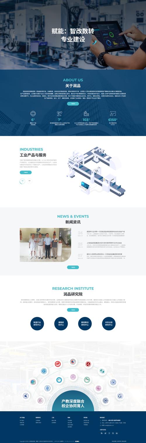 原平网站优化哪家便宜_正规网站优化报价_性价比高的网站优化
