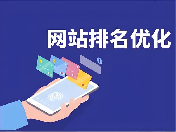 武清区信息公开网_武清区常规网站优化系统_天津市武清区网站