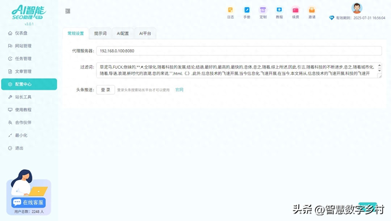 优化页面加载速度提升用户体验_降低网站跳出率技巧_网站优化的基本要素