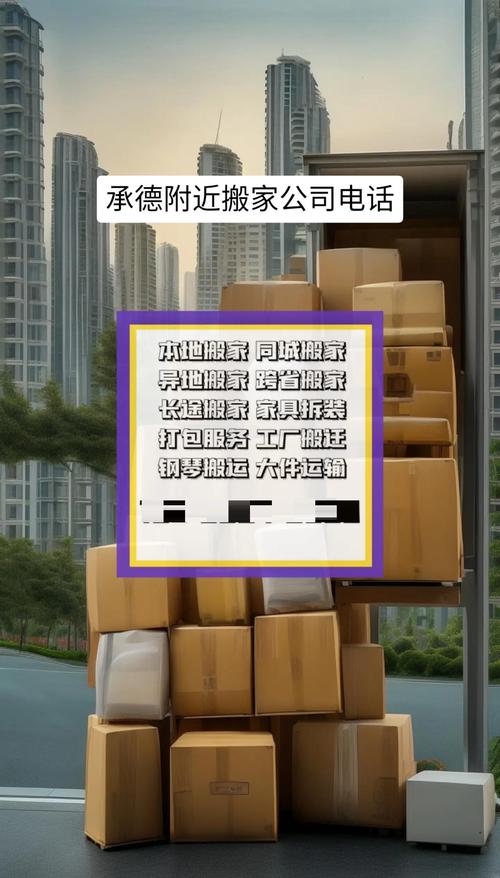 承德报价优化电话网站有哪些_承德网站优化报价电话_承德日报价格