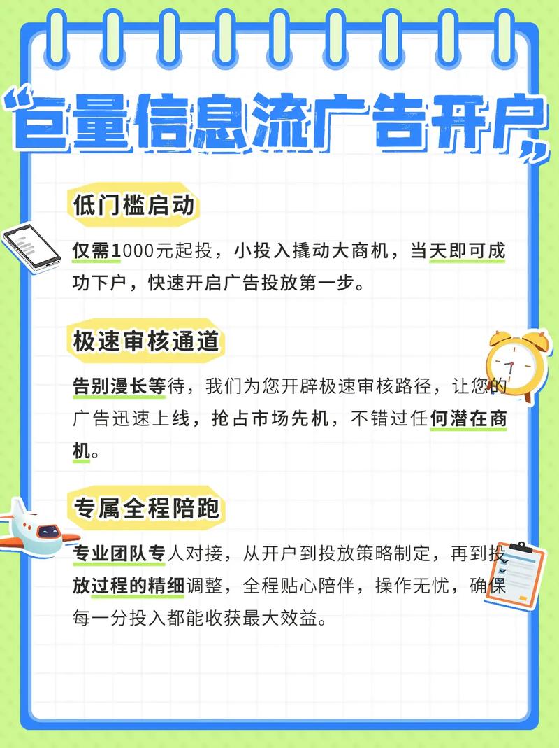 承德报价优化电话网站有哪些_承德日报价格_承德网站优化报价电话