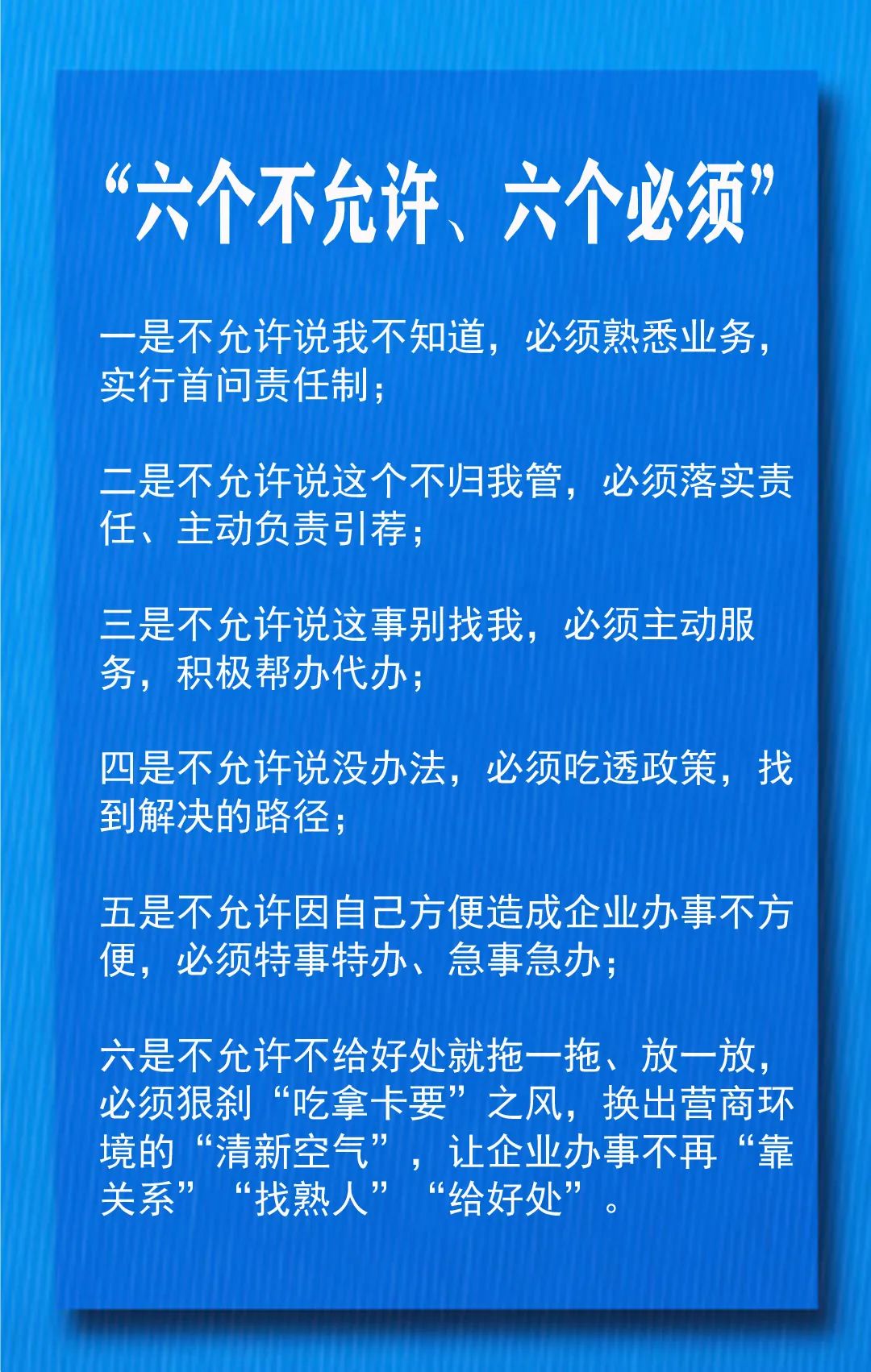 兴化网站网址优化_优化营商环境 兴化市作风效能提升 1230改革
