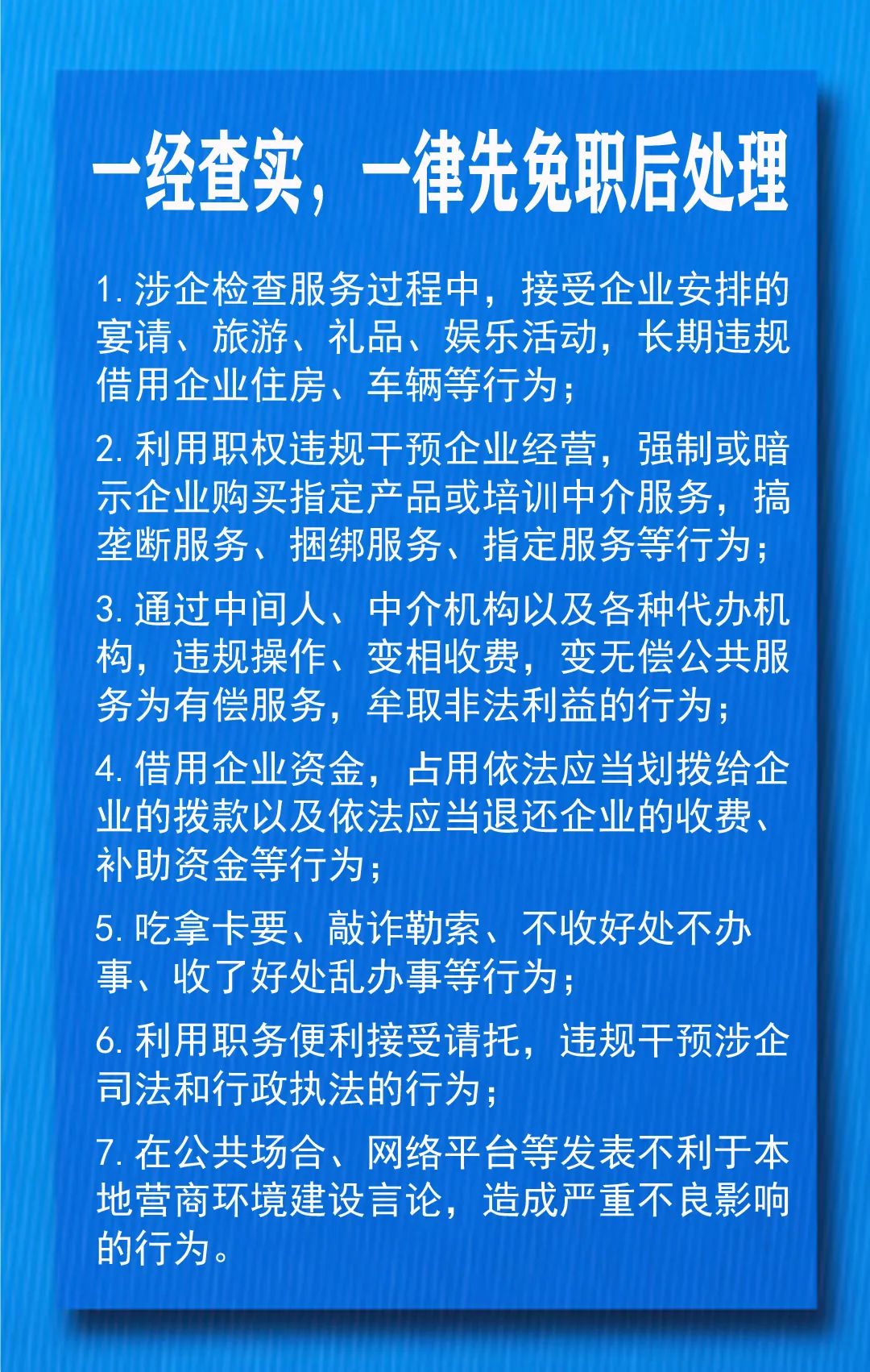 兴化网站网址优化_优化营商环境 兴化市作风效能提升 1230改革