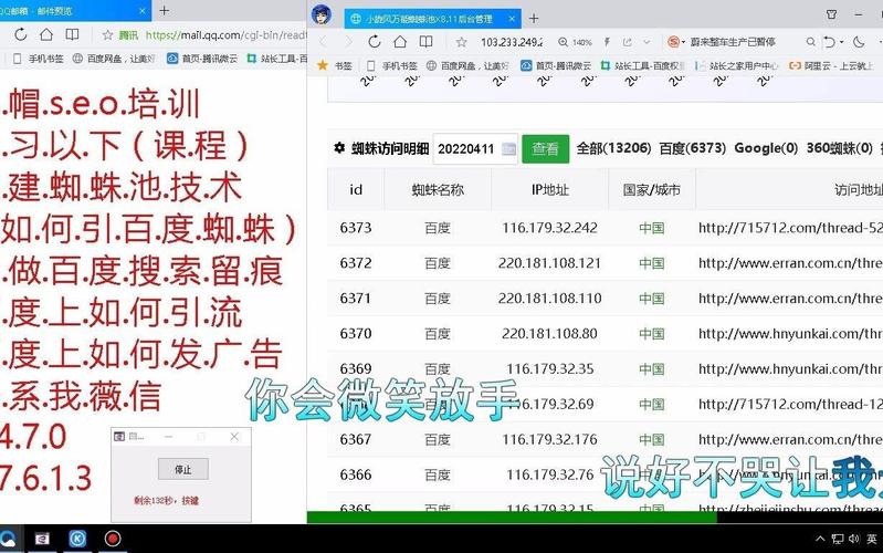 蜘蛛池如何搭建_手把手搭建蜘蛛池_怎么做蜘蛛池视频教学