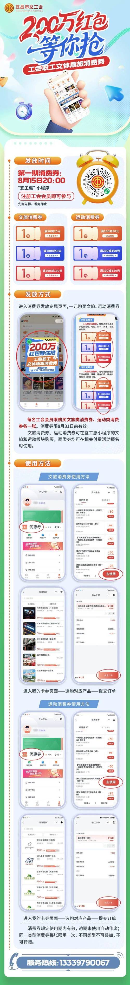淘宝优化关键词的软件_淘宝关键字怎么优化_宜昌手机网站关键词优化