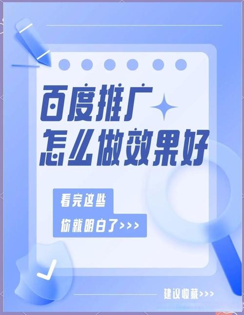 网站优化推广外包_外部推广优化网站建设方案_网站外部优化推广