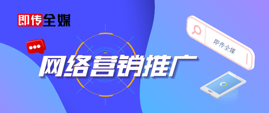 企业网络营销关键词优化_网站买关键词优化有用吗_提高搜索引擎排名关键词策略