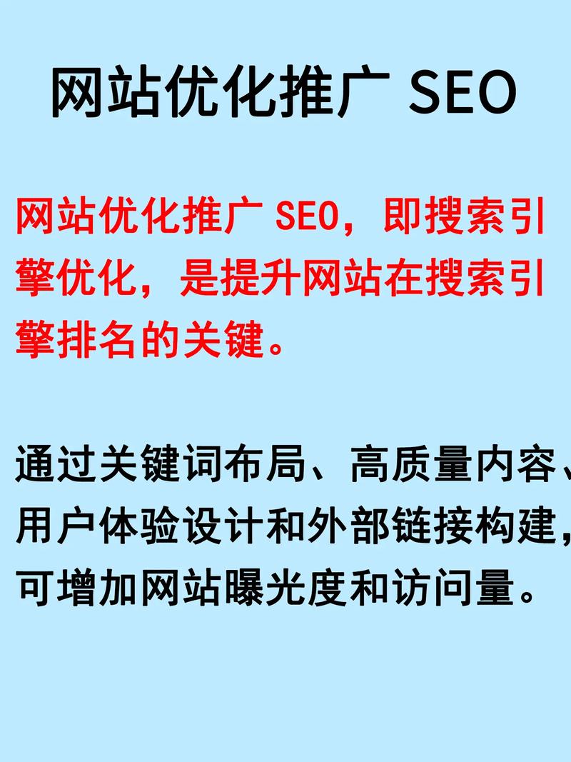 效果推广大型优化网站是什么_效果推广是什么_大型网站如何优化推广效果