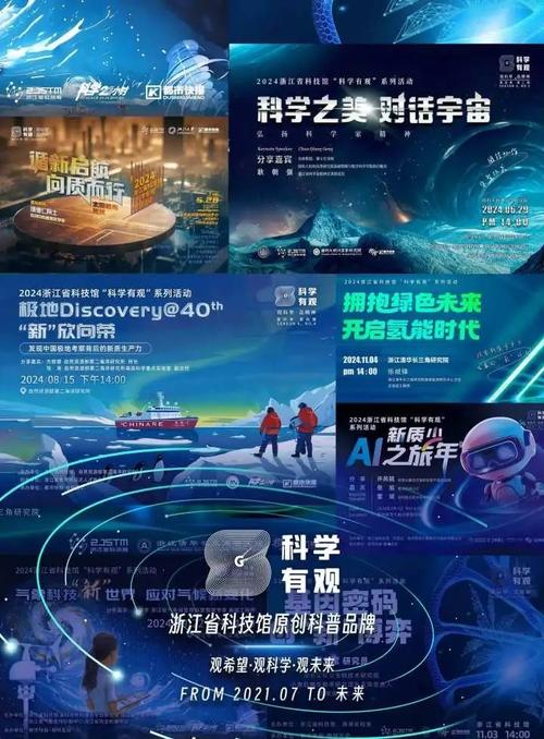 浙江科技创新企业_杭州网站优化首页_杭州科技创新